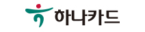 하나카드